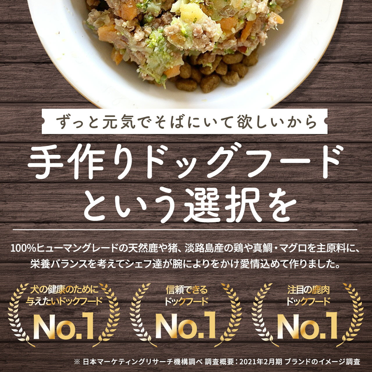 【バランス栄養食 鹿肉フレッシュフード 2kg...の紹介画像2
