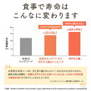 【バランス栄養食 真鯛フレッシュフード 1kg小分けトレー】国産 無添加 ドッグフード シニア アレルギー グレインフリー トッピング 約40g×24 鯛 犬 健康 長生き ウェットフード 犬用 ごはん 手作り 涙やけ ダイエット 3