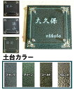 表札 戸建 ステンレス レトロ仕上げ おしゃれ 戸建て 門柱 高耐候性 高級 法人 看 板ネームプレート 正方形 レーザーカット