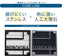 表札 ステンレス 戸建て 高級 お洒落 新築 お祝い デザイン自由 アクリル 人工大理石 バリュー 17センチ ss