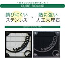 表札 ステンレス 切り文字 おしゃれ 戸建て 高級 お洒落 新築 お祝い デザイン自由 アクリル 人工大理石 ラウンド 12センチ cubesus