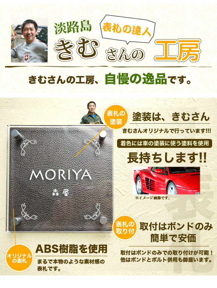 表札 おしゃれ ステンレス ガラス アクリル 高級 戸建て リーフ モンステラ 南国 ...