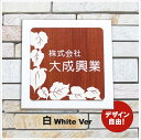 表札 戸建て お洒落 新築 高耐候 長持ち 取り付け簡単 高級感 引っ越 し二世帯 お祝い エクステリア 玄関 門柱 オリジナルデザイン自由 ステンレス 金属 ss