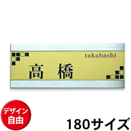 ステンレス表札 アクリル 戸建て マンション 引越し お祝い 取り付け簡単 おしゃれ かっこいい 表札 横長型 デザイン…