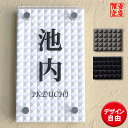 表札 戸建 お洒落 モダン 二世帯 法人 高級表札 かわいい 縦長 横長 大理石 高耐候性 オーダーメイド ステンレス デ…