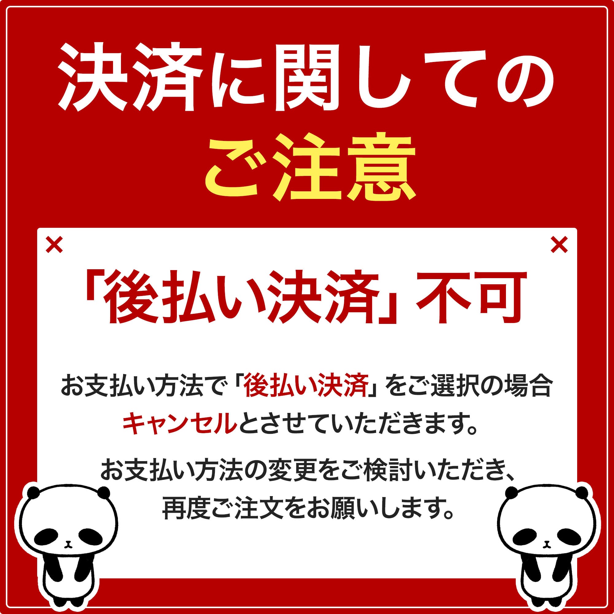 表札 取付用 接着剤 表札 取り付け用 ボンド 凸凹面にもお薦めの マルチ強力ボンド...