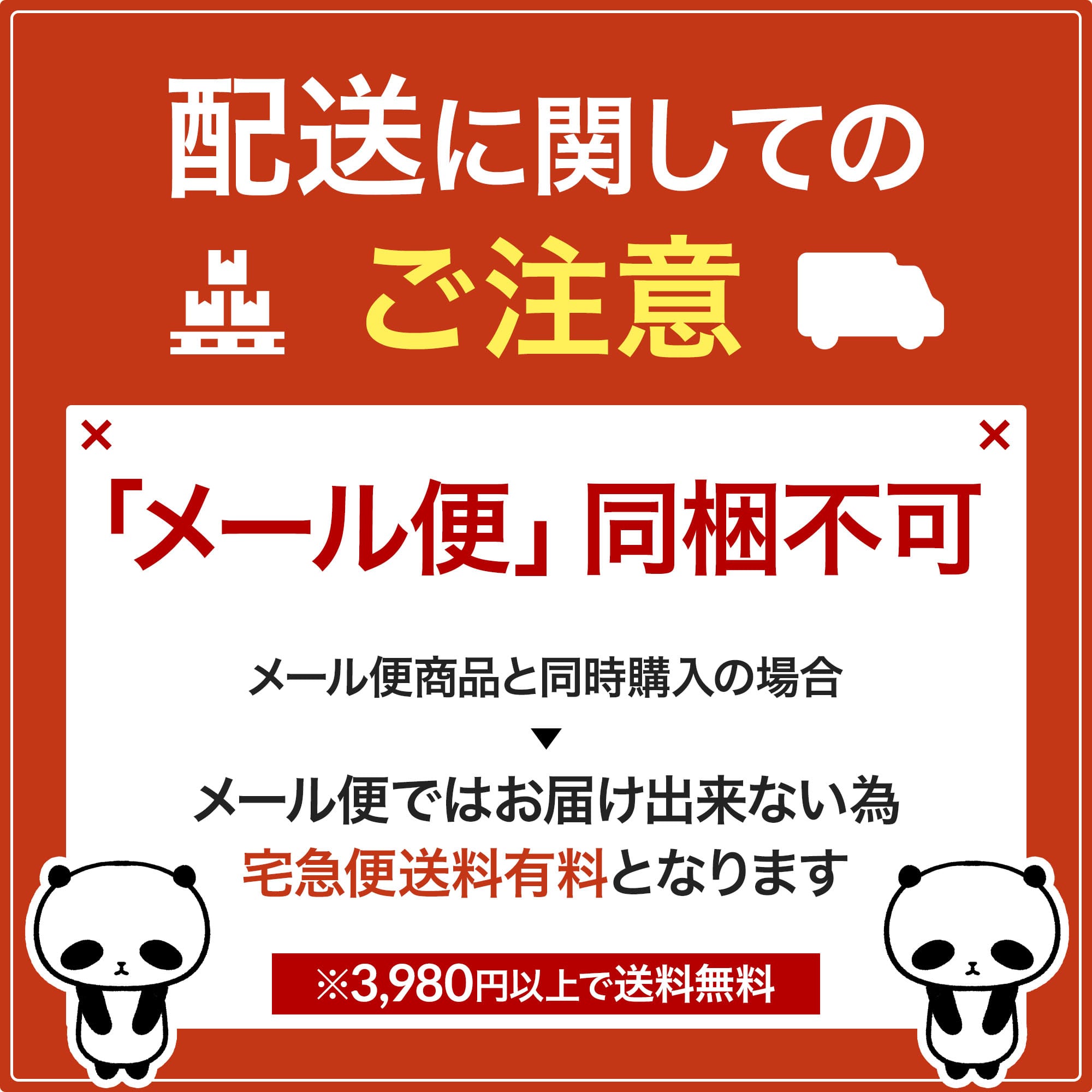 表札 取付用 接着剤 表札 取り付け用 ボンド 凸凹面にもお薦めの マルチ強力ボンド...