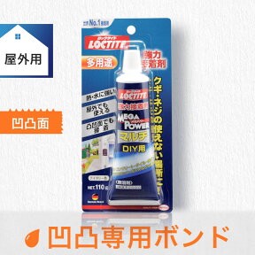 表札 取付用 接着剤 表札 取り付け用 ボンド 凸凹面にもお薦めの マルチ強力ボンド メール便 不可宅急便同梱 ぼんど