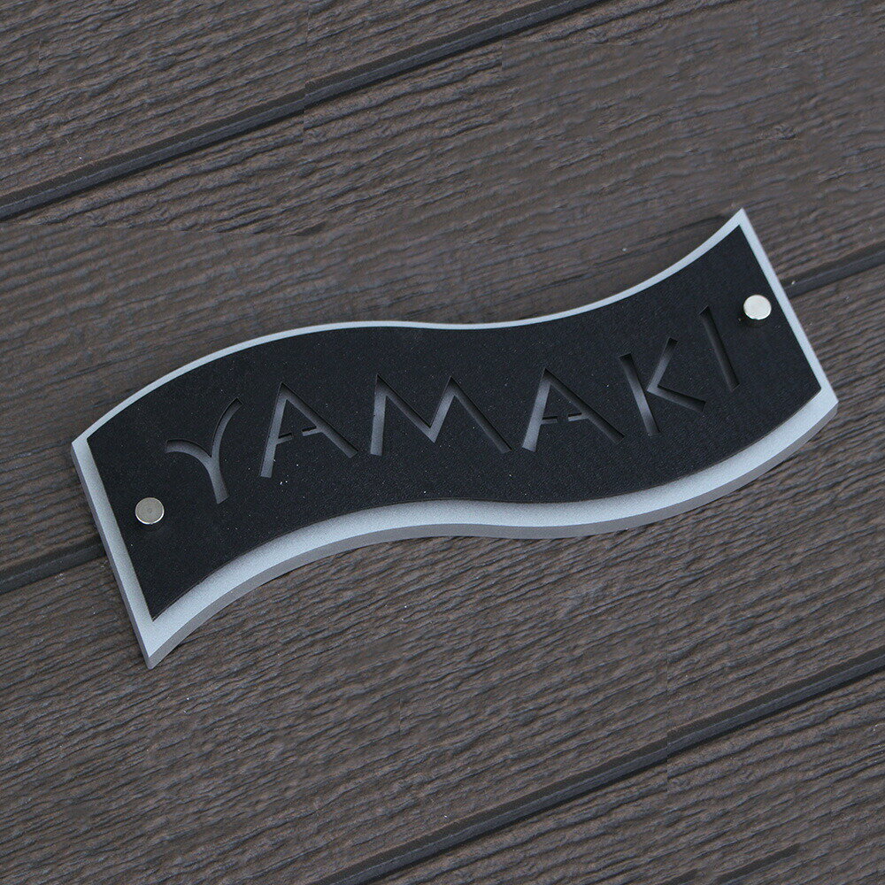 表札 ステンレス表札 表札 ステンレス 戸建て 看板 切り文字 ステンシル マンション 錆びない表札 アイアン ネーム プレート オーダーメイド おしゃれ 個性的 かわいい かっこいい 表札 横 マンション アパート オフィス表札