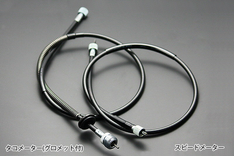 PMC ピーエムシー H/KH タコメーターケーブル(グロメット付) (H2/750SS)