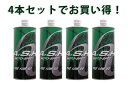 【4本セットでお得！】ASH アッシュ PSE MOTO-SPEC 15W-50 1L x4本 部分エステル化学合成オイル ツーリング/高速走行/街乗り