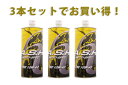 【3本セットでお得!】ASH アッシュ VSE MOTO-SPEC 10W-40 1L x3本 100% VHVI+エステル化学合成オイル ツーリング/高速走行...