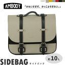 AMBOOT アンブート サイドバッグ アイボリー 約10L 汎用