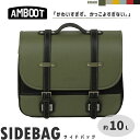 AMBOOT アンブート サイドバッグ カーキ 約10L 汎用