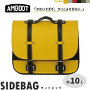 AMBOOT アンブート サイドバッグ イエロー 約10L 汎用