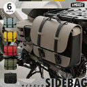 AMBOOT アンブート サイドバッグ 約10L【選べる6カラー】