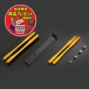 【期間限定おまけ付き!】ARCHI アーキ ラジエターサイドロッドセット ゴールド×ブラック Z900RS '18-'24対応 カスタム パーツ