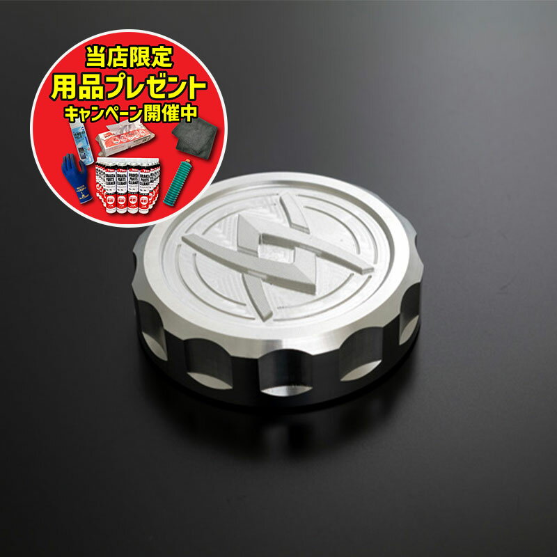 【期間限定おまけ付き！】ARCHI アーキ マスターキャップ ver.ARCHI フロント シルバー Z900RS/CAFE