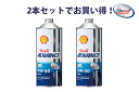 【2本セットでお得!】Shell ADVANCE シェルアドバンス ULTRA 15W-50 1L 2本 ウルトラ 100%化学合成油4ストロークエンジンオイル