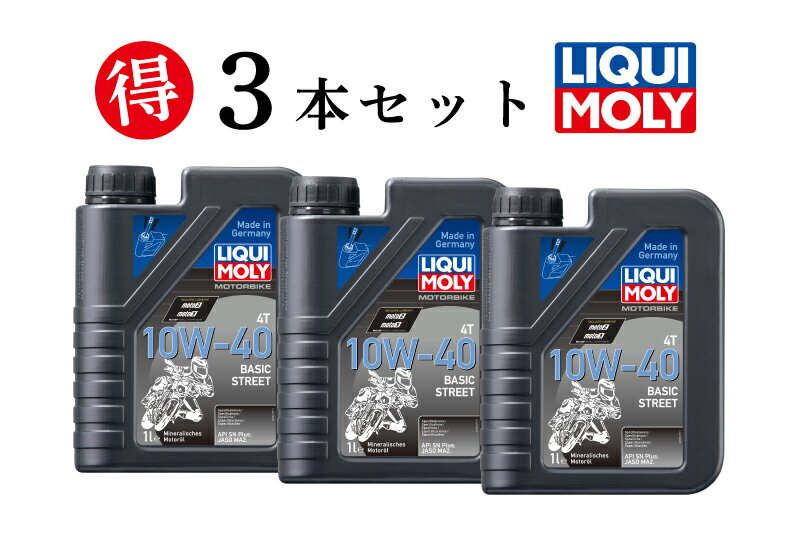 LIQUI MOLY Ly3{ZbgłzMOTORBIKE 4T 10W-40 BASIC STREET 1L