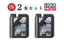 LIQUI MOLY Ly2{ZbgłzMOTORBIKE 4T 15W-50 STREET 1L