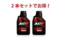 【2本セットでお得】MOTUL 300V FACTORY LINE ROAD 5W-40 4T 1L x2本 バイク 100%化学合成 エンジンオイル