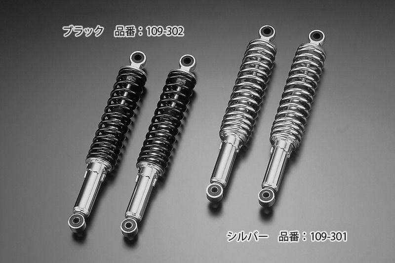 PMC ピーエムシー TOMO-TYPEリアショック (ブラック)