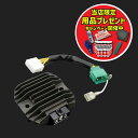 【期間限定おまけ付き!】PMC ピーエムシー MFバッテリー対応ICレギュレーター (Z1/Z2 '72-'75)