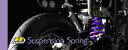 HYPERPRO ハイパープロ フロントフォークスプリング MT-07(ABS) 18-19