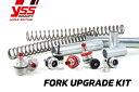 YSS ワイエスエス 【FORK UPGRADE KIT】 