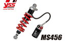 YSS ワイエスエス 【MSシリーズ】 MS456-345TRW-04 ZX-6R ZX600G/H 98-01 リアサスペンション