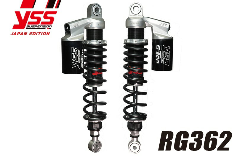 ●メーカー品番：119-9211001●メーカー：YSS ワイエスエス●商品名：【RG-TRCシリーズ】 RG362 365mm Z1300 シルバー/レッド リアサスペンション●JANコード：4589641444955●適合車種：Z1300キャスティングボディにリザーブタンクを装備し、各アジャスタブル機構を装備したフルスペックモデル。 低速の圧側減衰力1系統、伸側減衰力1系統、スプリングプリロード、車高の各調整機構を装備。 大容量リザーブタンクはキャビテーションを防止すると共に、オイル容量を増加させ高い放熱効果を発揮する。 ■大容量リザーブタンク タンクの素材はアルミ削りだしとし、美しい見た目と共に機能性を備えました。 ■コンプレッション減衰力調整機能(縮み) ダンダンピング時の「縮む」速さをコントロールする減衰力調整機能を搭載。 30段階の調整が可能です。 ※RG302は圧側減衰力機構はありません。 ■スプリングプリロード調整機能 シンプルなデザインのシングルナットと側面のロックボルトによる緩み止めを装備しています。 ■車高調整機能 走行環境に応じてショック全長を調整出来る車高調整能を搭載しています。 調整幅は最大+-5mmまたは＋10mm。 ※車種により車高調整機能が備わっていないモデルもございます。 ■リバウンド減衰力調整機能(伸び) ダンピング時の「伸び」の速さをコントロールする減衰力調整機能を搭載し、調整範囲は30段と幅広い調整が可能です。 ■ベアリングマウント標準装備 ハウジング摺動面にオイルレスメタルを採用した最高級のロッドエンドベアリングを標準装備。 ※一部、ラバーブッシュを採用している車種も御座います。 ■ピストン径：Φ30mm　■シャフト径：12mm ストリート走行をはじめ、スポーツ走行まで幅広く対応可能なモデルです。 ※減衰力調整機能は伸側30段階のみ（圧側減衰力は装備なし） ※車種により車高調整機能が備わっていないモデルもございます。 ※一部、ラバーブッシュを採用している車種も御座います。 [ボディ・スプリングのカラー] 末尾品番はカラーの組み合わせを表しています。 ボディ:シルバー(0)・ブラック(1) スプリング：ブラック(0)・レッド(1)・イエロー(2)・ホワイト(3)・クロームメッキ(4) ※カラーは車種やシリーズにより設定が異なりますので、ご希望のカラー組み合わせが無い場合がございます。ご了承ください。※画像は代表車種のものです。実際の商品とは形状が異なる場合がございます。 ※メーカー都合により商品の仕様変更がある場合がございます。ご了承ください。■YSSとは 　YSSは「Your Supreme Suspension」(あなたにとって最高のサスペンション)の頭文字を取って、1983年にタイランドで設立したオートバイのサスペンションメーカーです。 　YSSでは徹底した品質管理はもとより、最高水準の材料だけを厳選し、それらを全て自社で加工し組み立てます。 1/1000単位で仕上がった芸術的とも言えるそれらのパーツから成る世界最高水準のショックアブソーバーを提供しています。 　高性能でありながらリーズナブルなグレード、また走りを追求した上位グレード、幅広いグレード・車種設定によりシチュエーションを問わずご選択でいただけます。