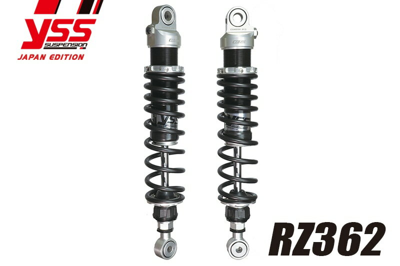 YSS ワイエスエス 【RZシリーズ】 RZ362 320mm GX750 シルバー/ブラック リアサスペンション 1