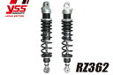 YSS ワイエスエス 【RZシリーズ】 RZ362 320mm SR400/500 シルバー/クロームメッキ リアサスペンション