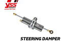 【期間限定おまけ付き!】YSS ワイエスエス 【STEERING DAMPER KIT】 ステアリングダンパーキット XSR900 16-19 ゴールド 75mm ECI88(2)