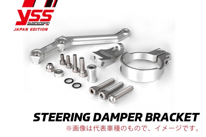 YSS 磻 STEERING DAMPER BRACKET Ninja250 18-