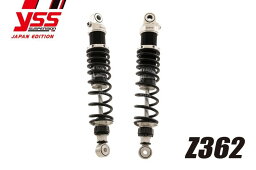 YSS ワイエスエス 【Zシリーズ】 Z362 360mm CB1100 (SC65) シルバー/レッド リアサスペンション