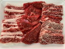 【送料無料】淡路牛 焼肉 食べ比べ セット 1キロ 国産 国産牛 牛肉 焼肉 焼き肉 鉄板焼ギフト 訳あり プレゼント お祝い 御祝 お礼 お取り寄せ 御歳暮 ...