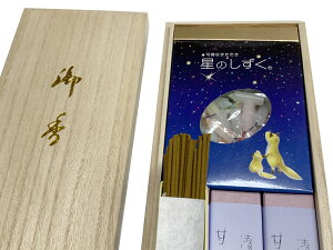 贈答用 ギフト用のこだわり高級お線香 3 000 5 000円 のおすすめランキング わたしと 暮らし 贈答用 ギフト用のこだわり高級お線香 3 000 5 000円 のおすすめランキング わたしと 暮らし