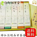 線香 贈答用 送料無料 【NHKテレビ紹介商品】 法事 お供え物 お線香 ギフト お悔やみ 喪中 見 ...