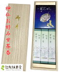 喪中見舞い 微煙 お彼岸 お線香を送る 淡路梅薫堂 の けむりの少ない お線香ギフト お線香贈答用 竹炭甘茶香と星のしずく 桐箱入 ご霊前 四十九日 ご仏前 一周忌 法事 法要 お悔やみの品 お供え物 お供え 高級線香 おすすめ 人気 お供え 物 ろうそく ミニろうそく