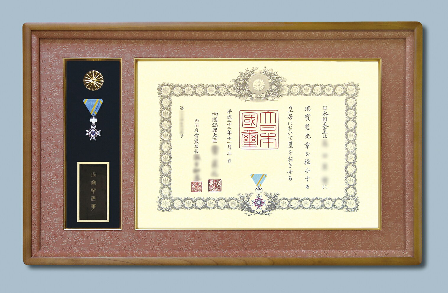手作り 淡い茶家具調仕上げ叙勲額 日本製 無垢材 額縁 叙勲額 勲章ケース収納タイプ 製造直売 945×580×41 ポプラ材 高級近江織ドンス布張 送料無料