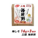 ■メーカー名：盛岡アビリティセンター ■商品名：三陸海鮮粥 梅しそ ■内容量：16g×3食 ■商品詳細：岩手県産原料を使用し化学調味料を一切使わず素材の旨みを生かした無添加食品です。 岩手県産の梅干を100％使用し、梅しそ風味に仕上げました。 お子様も安心してお召しあがりいただけます。 ■賞味期限：1年 ■保存方法：直射日光を避け、常温で保存してください。 ■備考：●お支払い方法について 産地直送品の為、代金引換はご利用いただけません。 ●配送について 他の商品と同梱はできません。