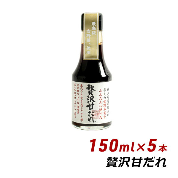 ґÂ 150ml~5{ `h Y Y g슋gp ܂ Ã_  i hX j Yn 