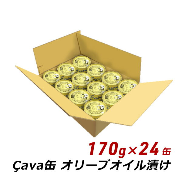 非常食 防災 サバ缶 さば缶詰 鯖缶 サヴァ缶 24缶 岩手県産 オリーブオイル漬け 170g×24缶 箱買い まとめ買い サヴァ缶 Cava缶 国産 送料無料