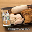 練り天 かまぼこ ギフト 贈答 お取り寄せ グルメ 淡路島めぐみギフト 贈答用 ギフト お取り寄せ ご当地グルメ 蒲鉾 淡路島産 産地直送 送料無料