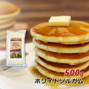 【マラソン期間中 クーポン利用で5%OFF】 グルテンフリー ホワイトソルガム粉 500g 特定原材料不使用 ホワイトソルガム使用 小麦粉不使用 中野産業 産地...