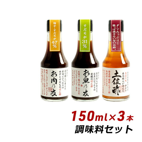 【神戸の調味料】神戸でしか買えないなど！美味しい調味料のおすすめは？