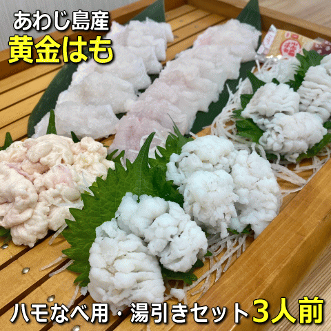 全国お取り寄せグルメ食品ランキング[その他水産物(31～60位)]第39位