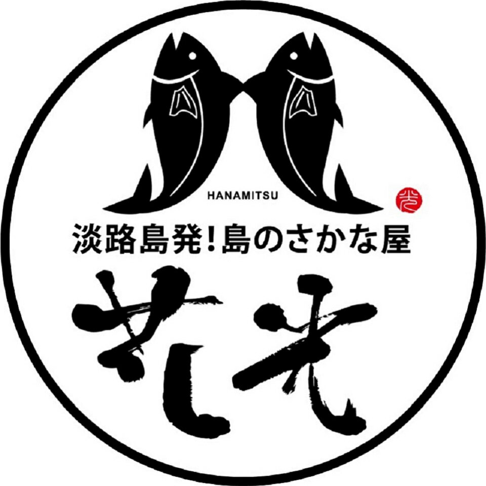 淡路島発！島のさかな屋 花光